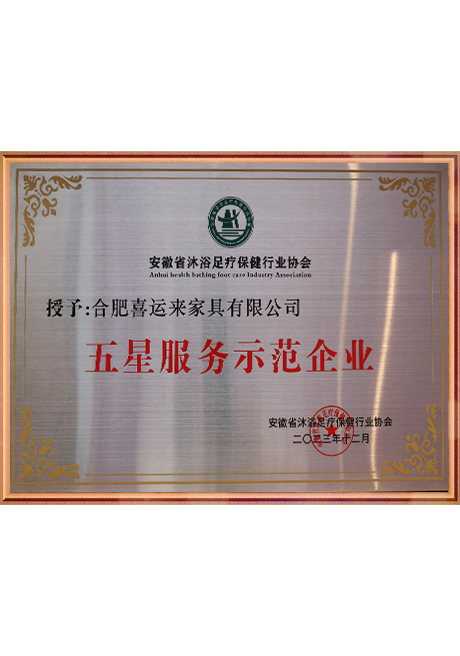 Certificate Of Honor