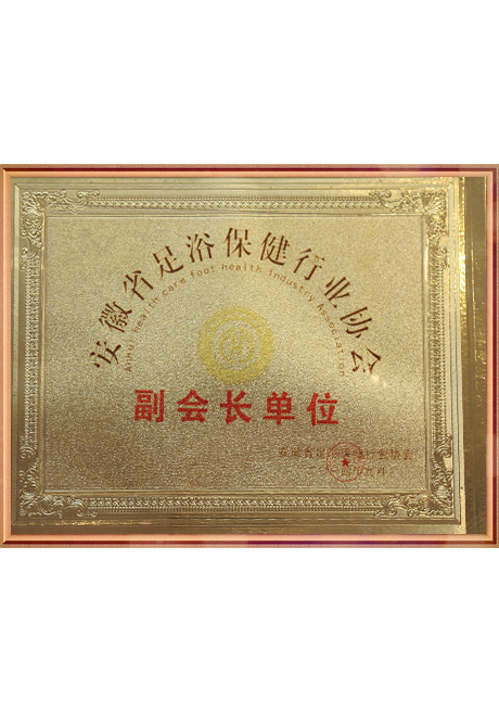 Certificate Of Honor