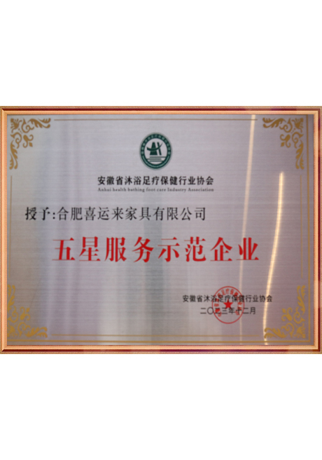 Certificate Of Honor