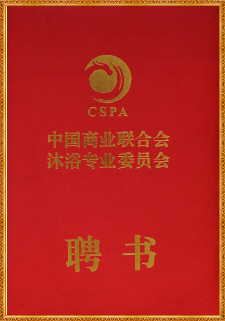 Certificate Of Honor