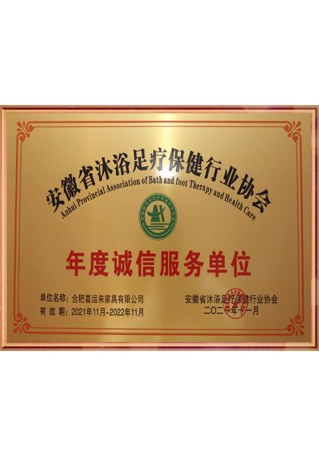 Certificate Of Honor