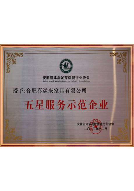 Certificate Of Honor